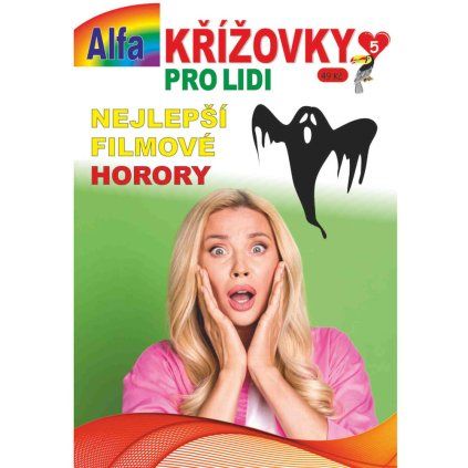 horory1