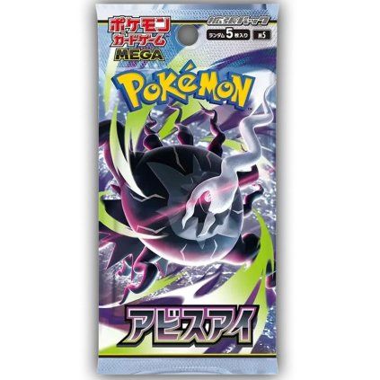 pokémon japan pitch 1