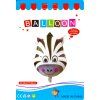 Fóliový balónek Zebra 64 cm (6788) (0029)