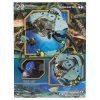 avatar crabsuit 10