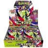 pokémon japan perfect order 2
